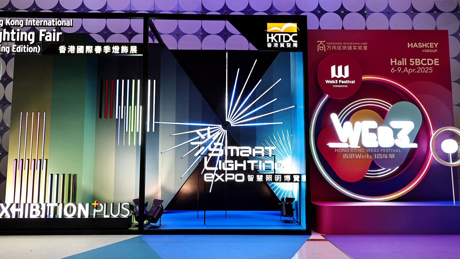 HKTDC Salon international de l'éclairage de Hong Kong (édition de printemps)